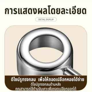 ที่เปิดมะพร้าว ที่เจาะมะพร้าว อุปกรณ์เจาะมะพร้าว เซ็ท 2 ชิ้น ปลอดภัย แบบพกพา แข็งแรงทนทาน เปิดมะพร้าวอ่อนได้อย่างง่ายดาย