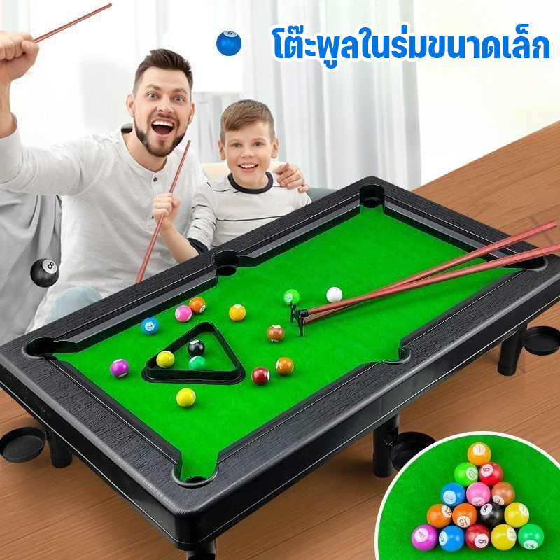 โต๊ะบิลเลียดมินิ 2in1  สนุ๊กเกอร์ในบ้าน ของเล่นตั้งโต๊ะ ของขวัญโต้ตอบระหว่างพ่อแม่และลูกในบ้าน