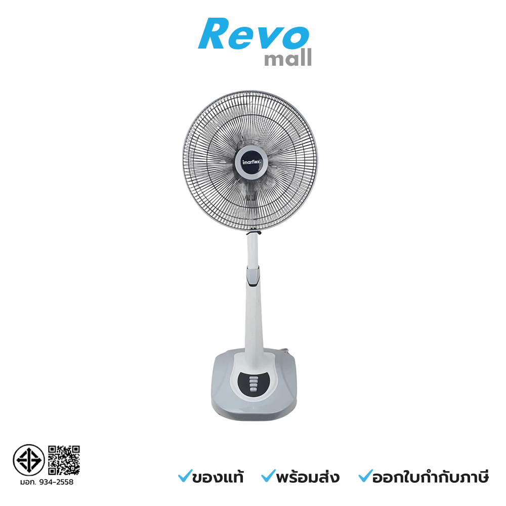 Imarflex พัดลมสไลด์ 16 นิ้ว (สีเทา) รุ่น IF-888X