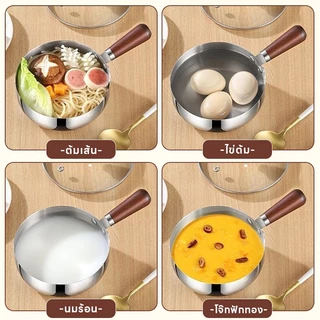 หม้อสแตนเลสด้ามจับหม้อญี่ปุ่น หม้อด้ามไม้คุณภาพสูง ใช้งานง่ายในครัวเรือน สำหรับต้มตุ๋นและทำอาหารประจำวัน