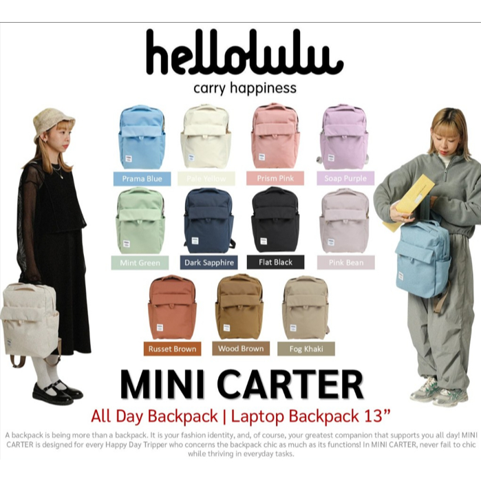 Hellolulu รุ่น MINI CARTER (ECO Edition) - All Day Backpack (BC-H50358) กระเป๋าสะพายหลัง ใส่ MacBook Pro 14" กระเป๋าเป้