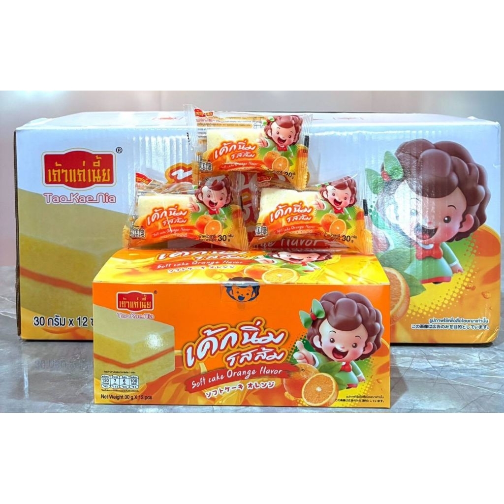 เค้กนิ่ม รสส้ม บรรจุ12ชิ้น/กล่อง