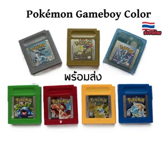 พร้อมส่งด่วน ตลับหมึกเกมส์สําหรับ Nintendo Pokemon Gbc เกมบอ…