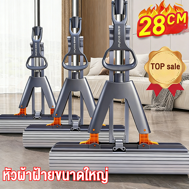 ไม้ม็อบ หัวฟองน้ำ ไม้ถูพื้นรีดน้ำ ฟองน้ำถูพื้น PVA ด้ามอลูมิเนียม ช่วยดูดซับน้ำ