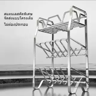 ชั้นวางเครื่องปรุง 2ชั้น/3ชั้น/4ชั้น จัดระเบียบห้องครัว ดีไซร์ทันสมัย วัสดุสแตนเลส