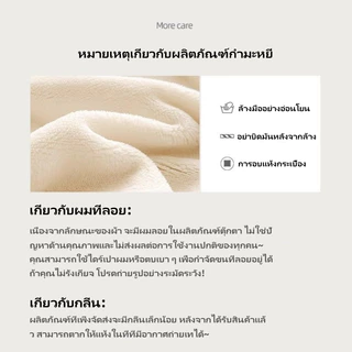 ผ้าขนกระต่าย หนานุ่มฟู อบอุ่น ผ้าห่มกำมะหยี่ 5ฟุต/150cm ผ้าห่มกระต่ายเลียนแบบผ้าห่มสี่ฤดูผ้าห่มหรูหราโซฟาหอพัก