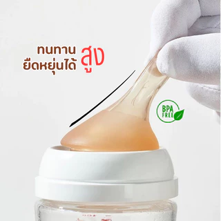 ขวดนมคอกว้าง NATO KIDS แบบแพ็คสุดคุ้ม ขนาด 5oz./9oz. จุกนมเสมือนเต้านมแม่ สโลป สีชาพิเศษ หนา นุ่มนิ่ม สัมผัส SoftTouch