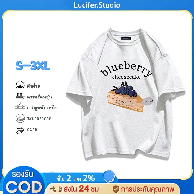 Lucifer （จัดส่งตลอด 24 ชั่วโมง） เกาหลี oversize คอกลม เสื้อยืด CMDXY5503 ผ่อน ผ้าคอตตอน ลายสกรีน ฤดูร้อน สบาย ราคา ถูกที่สุด ดีลบีเคเค แกลเลอรีภาพที่ 6
