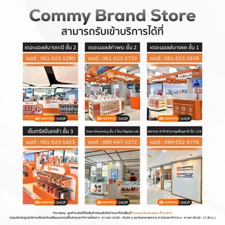 Commy แบตเตอรี่วีโว่ Vivo รวมรุ่น V/Y/X/S series Y55/V15/V11/V11Pro/V20/V15/V21/Y55Y7/Y52S/V9/V23