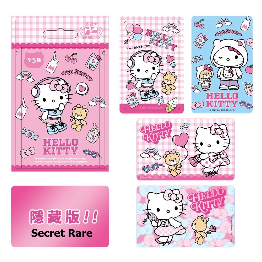 2025 TAIWAN EASYCARD : SUPERCARD HELLO KITTY BOSSTER (บัตร MRT/เมล์/จ่ายค่าสินค้า) จาก Taiwan