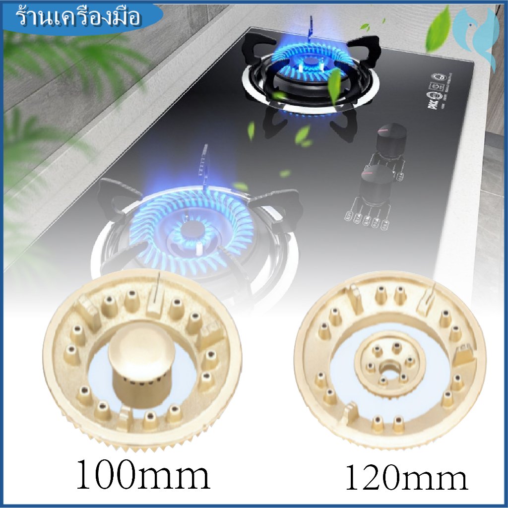 【NEW】ฝา หัวเตาแก๊ส เป็น อะไหล่หัวเตาแก๊ส วัสดุทำจากเหล็กหล่อ สามารถใช้แทนฝาทองเหลือง ใช้ซ่อมหัวเตาแก๊สที่แตก หรือ หัก
