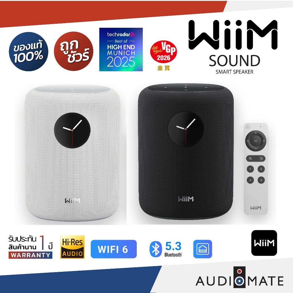 WiiM SOUND /Smart Speaker /Touch Display1.8/100W/AI RoomFit/Stereo Pairing /รับประกัน 1 ปีโดย Sound 