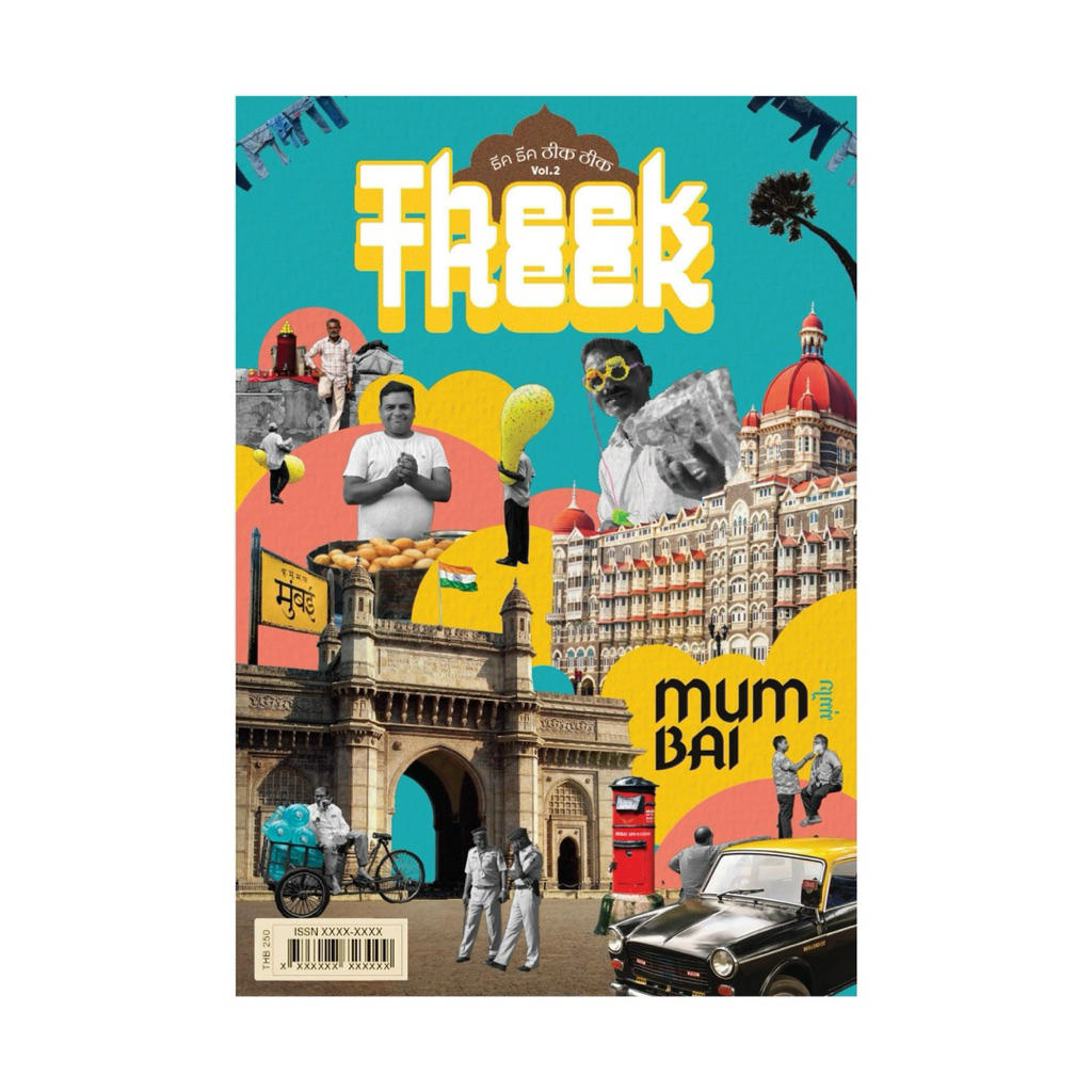 [PRE-ORDER] นิตยสาร THEEK THEEK Vol.2 มุมไบ