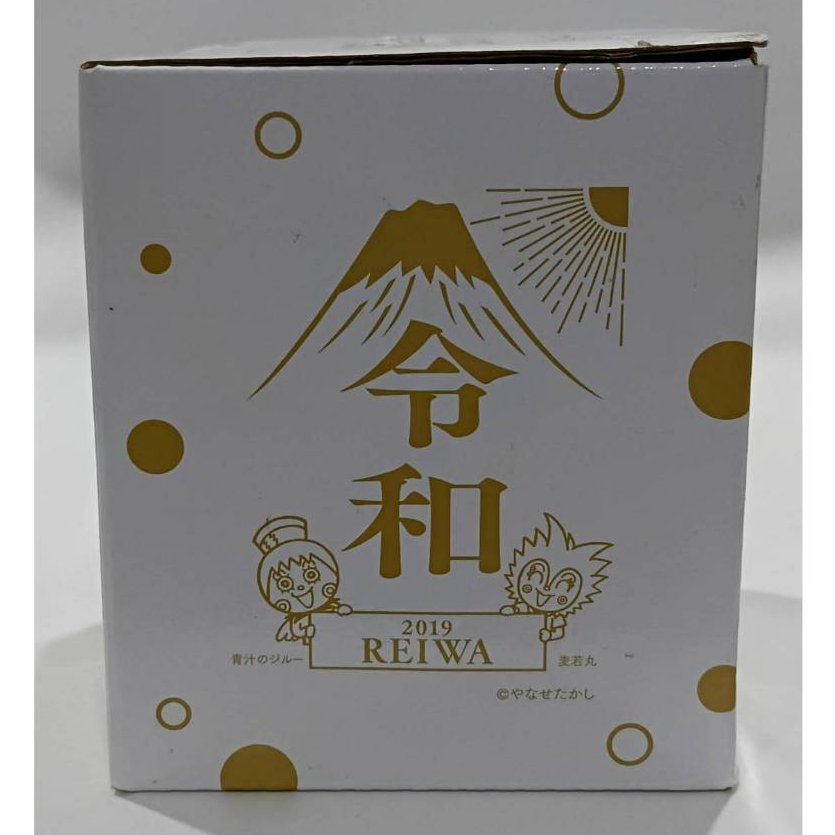 แก้วน้ำ Aojiru no Jiru Reiwa 2019 NEW IN PACKED.