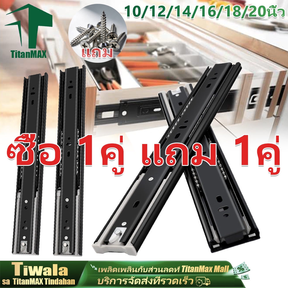(2คู่/4ตัว) รางลิ้นชัก ลูกปืน ปิดนุ่ม สีดำ ​​รางสไลด์เงียบ​​ ขนาด8.5นิ้ว-20นิ้ว รางสไลด์ ใช้สำหรับ ตู้ลิ้นชัก ตู้