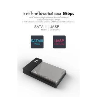 HDD Enclosure 3.5'' SATA USB 3.0 MAGICTECH รุ่น MT-36 (Black)