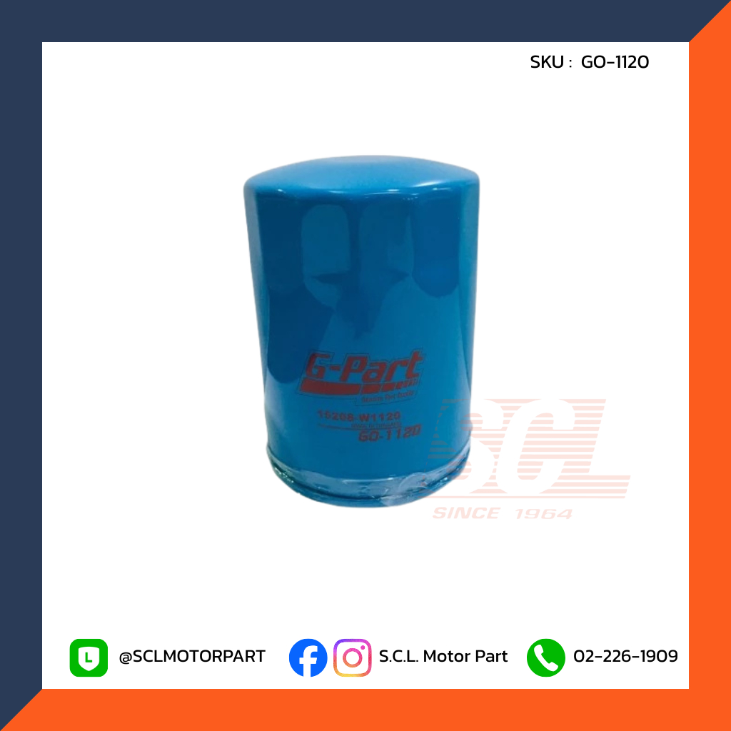 G-PART แท้ ไส้กรองน้ำมันเครื่อง  NISSAN BIG-M BD25 D21 D22 TD27 #GO-1120
