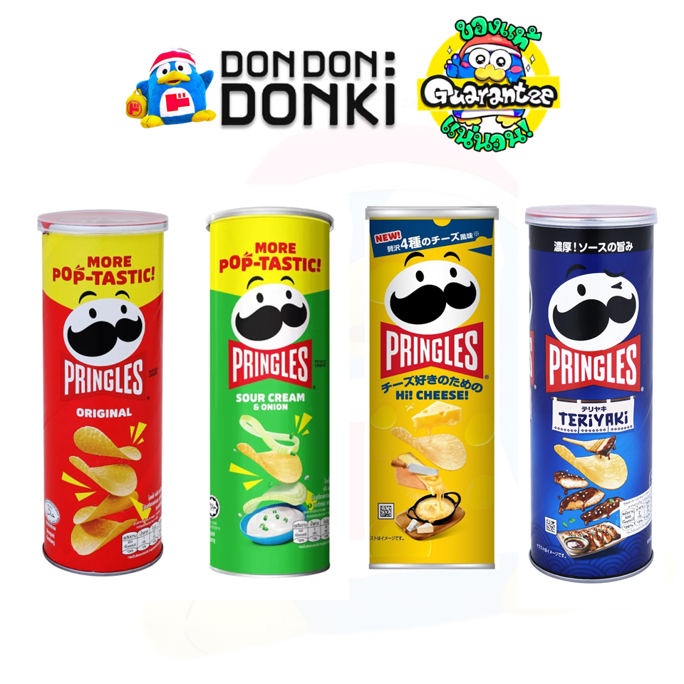 มันฝรั่งทอดกรอบ ตรา พริงเกิลส์ POTATO CRISP ORIGINAL (PRINGLES) รสชาติยอดฮิต และรสใหม่สไตล์ญี่ปุ่น