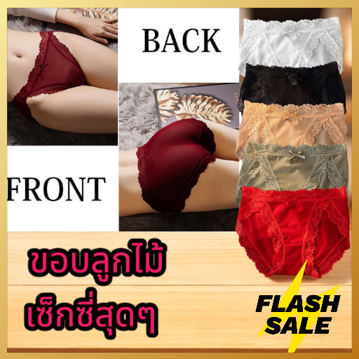 กางเกงชั้นใน ผ้าฝ้าย และผ้าซาติน เอวกลาง แต่งลูกไม้ ระบายอากาศได้ดี สไตล์ญี่ปุ่น(รุ่น-8302)