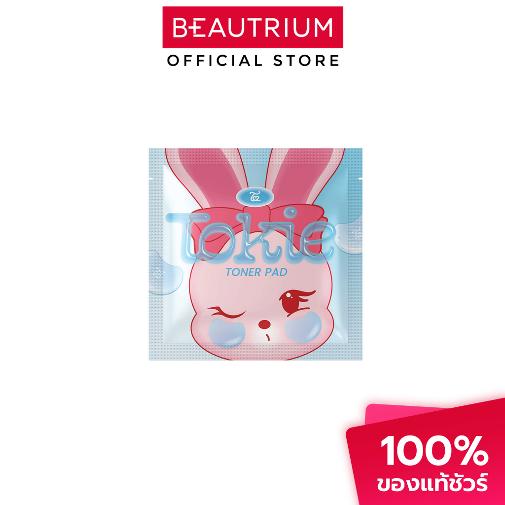 TOKIE Toner Pad โทนเนอร์แพด 8g