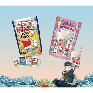 Crayon Shinchan เบียร์ชินจัง&Hello Kitty