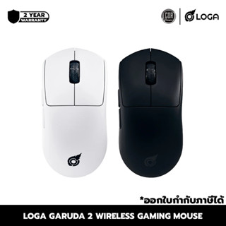 LOGA GARUDA 2 WIRELESS GAMING MOUSE | ประกันศูนย์ 2 ปี