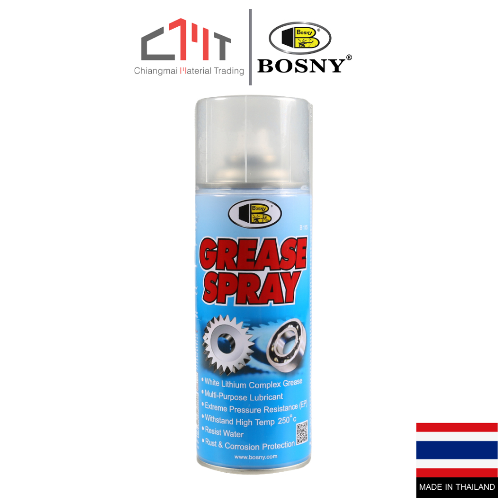 BOSNY สเปรย์จารบี จารบีขาว No.B115 GREASE SPRAY (200/400 ml)