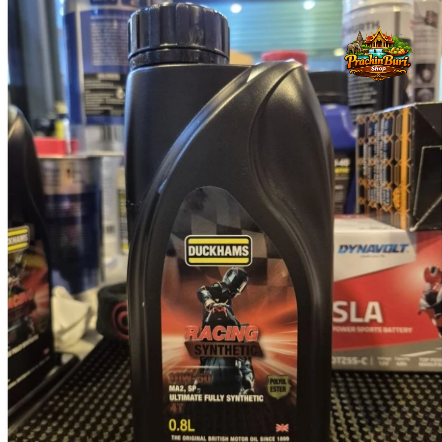 Duckhams Racing 10W-50 น้ำมันเครื่องมอเตอร์ไซค์ 0.8 ลิตร