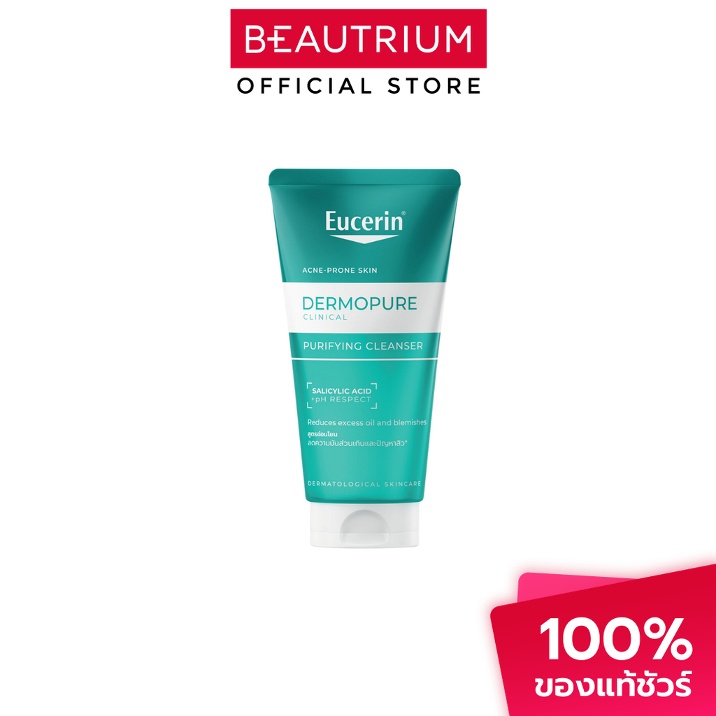 EUCERIN Dermopure Clinical Purifying Cleanser ผลิตภัณฑ์ทำความสะอาดผิวหน้า 75ml