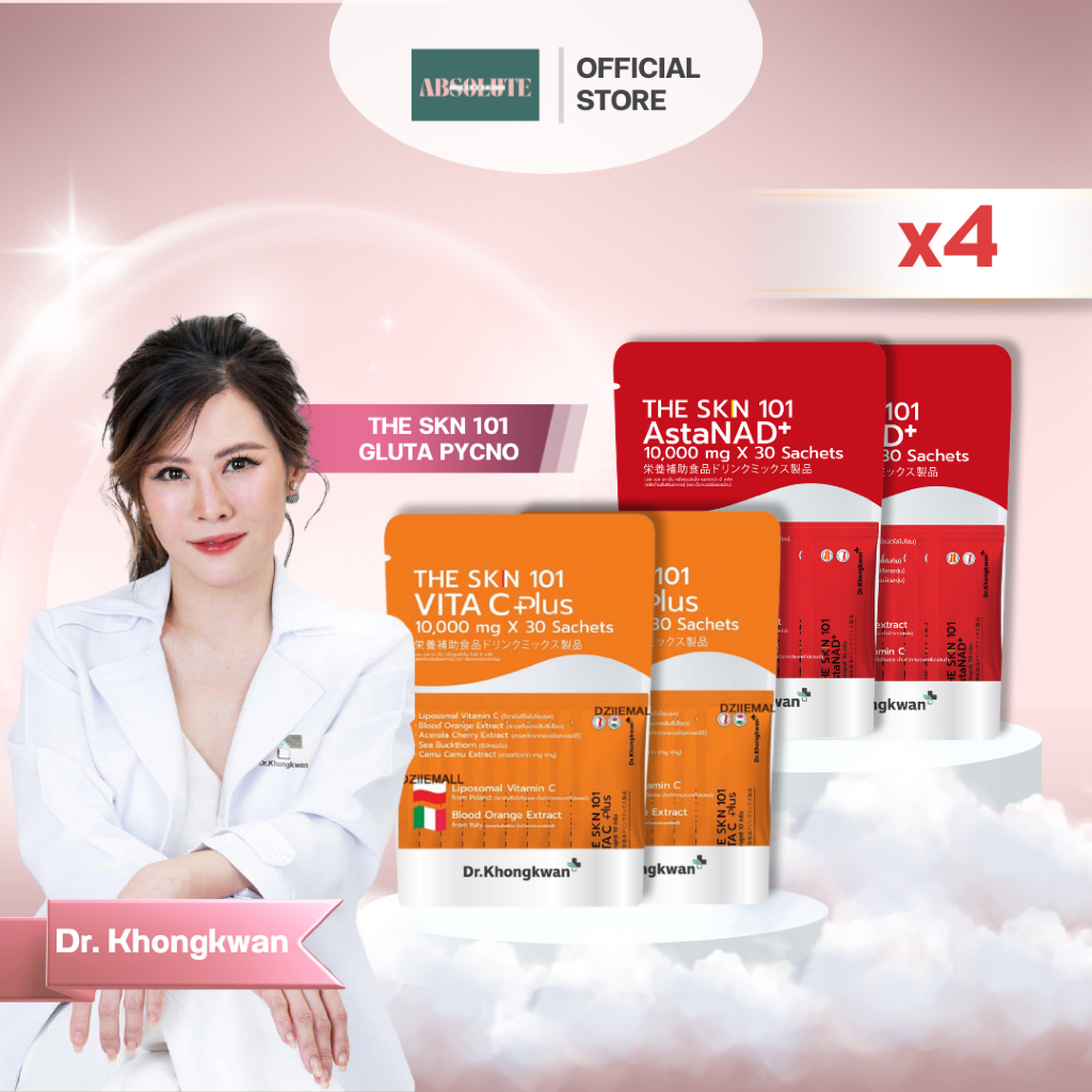 4 ห่อ The Skn 101 Vita C Plus + AstaNAD+ ดร.ของขวัญ