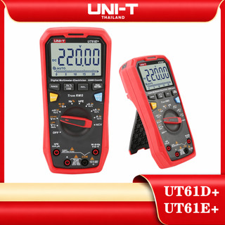 UNI-T UT61D+ UT61E+ เครื่องทดสอบมัลติมิเตอร์ดิจิทัล AC DC แรงดันไฟฟ้า ความต้านทาน ประจุกระแสไฟ