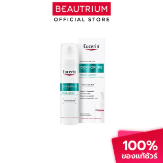 EUCERIN DermoPure Clinical Triple Action ผลิตภัณฑ์บำรุงผิวหน้า 40ml