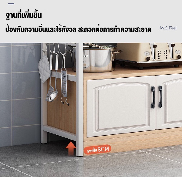 เคาเตอร์ครัว ชั้นวางของ ชั้นวางอเนกประสงค์ โต๊ะวางของครัว  ตู้วางไมโครเวฟ ช่วยประหยัดพื้นที่ ดีไซด์ทันสมัย พร้อมส่ง ราคา ถูกที่สุด ดีลบีเคเค แกลเลอรีภาพที่ 5