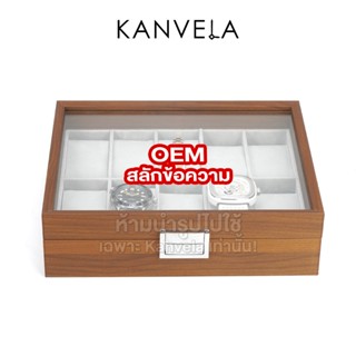 OEM รับเลเซอร์กล่องเก็บนาฬิกาข้อมือ  {สามารถระบุชื่อได้} 3 6…