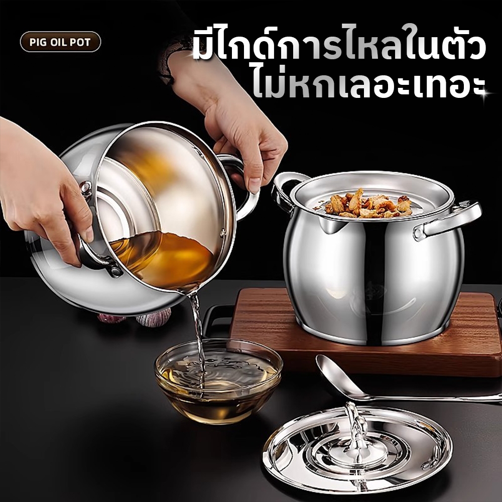 หม้อกรองน้ํามัน ภาชนะเก็บสแตนเลส ถังกรองสแตนเลส 1.5/2/4L ความจุขนาดใหญ่ ทนความร้อนและการกัดกร่อน ไม่เสียรูปง่า
