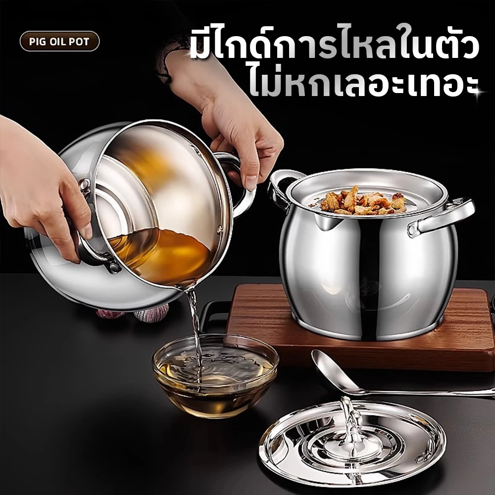หม้อกรองน้ํามัน ภาชนะเก็บสแตนเลส ถังกรองสแตนเลส 1.5/2/4L ความจุขนาดใหญ่ ทนความร้อนและการกัดกร่อน ไม่เสียรูปง่า