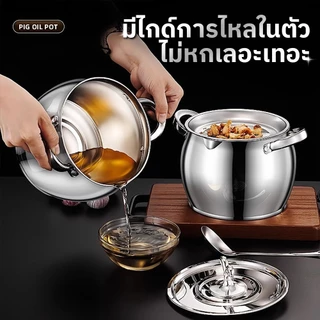 หม้อกรองน้ํามัน ภาชนะเก็บสแตนเลส ถังกรองสแตนเลส 1.5/2/4L ความจุขนาดใหญ่ ทนความร้อนและการกัดกร่อน ไม่เสียรูปง่า