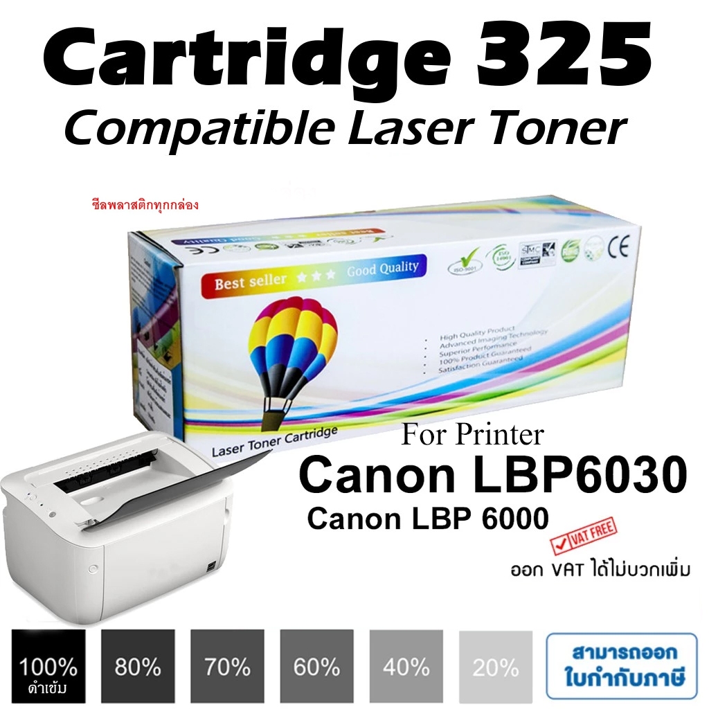 หมึก เทียบเท่า FOR canon 325 LBP6030 MF3010 ตลับหมึก ตลับหมึก printer LBP 6030 MF 3010 ผงหมึก Balloo