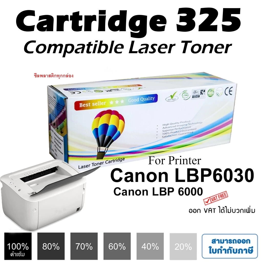 หมึก เทียบเท่า CANON 325 LBP6030 MF3010 ตลับหมึก printer ผงหมึก ปริมาณการพิมพ์ 2,100 แผ่น Balloon