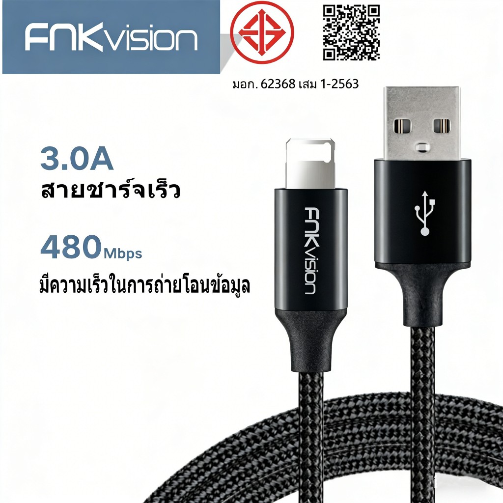 FNKVision3A สายชาร์จไฟได้อย่างรวดเร็วรองรับIOS 14/13/12/11/10 สำหรับ iPhone 6 / 6Plus / 7/7Plus13