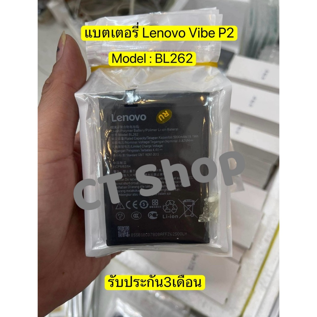 BL262 แบตเตอรี่ BL262 สําหรับ Lenovo Vibe P2 P2A42 P2C72 โทรศัพท์คุณภาพสูง Li-Polymer Batteria Akku 