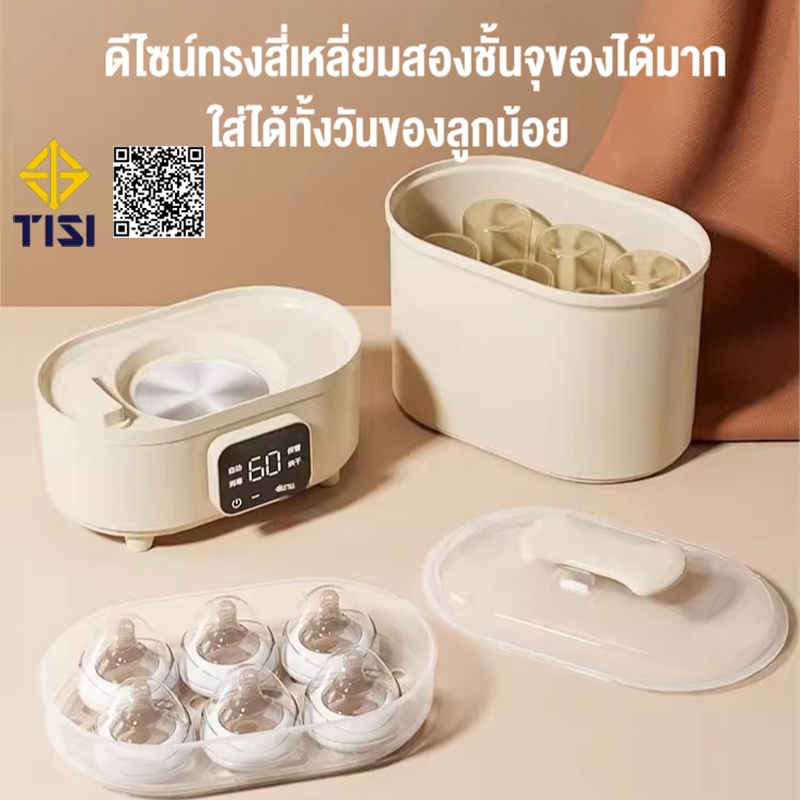 เครื่องนึ่งขวดนม ตู้อบขวดนม เครื่องนึ่งขวดนมพร้อมอบแห้ง สามารถฆ่าเชื้อด้วยไอน้ำ รูปที่ 7