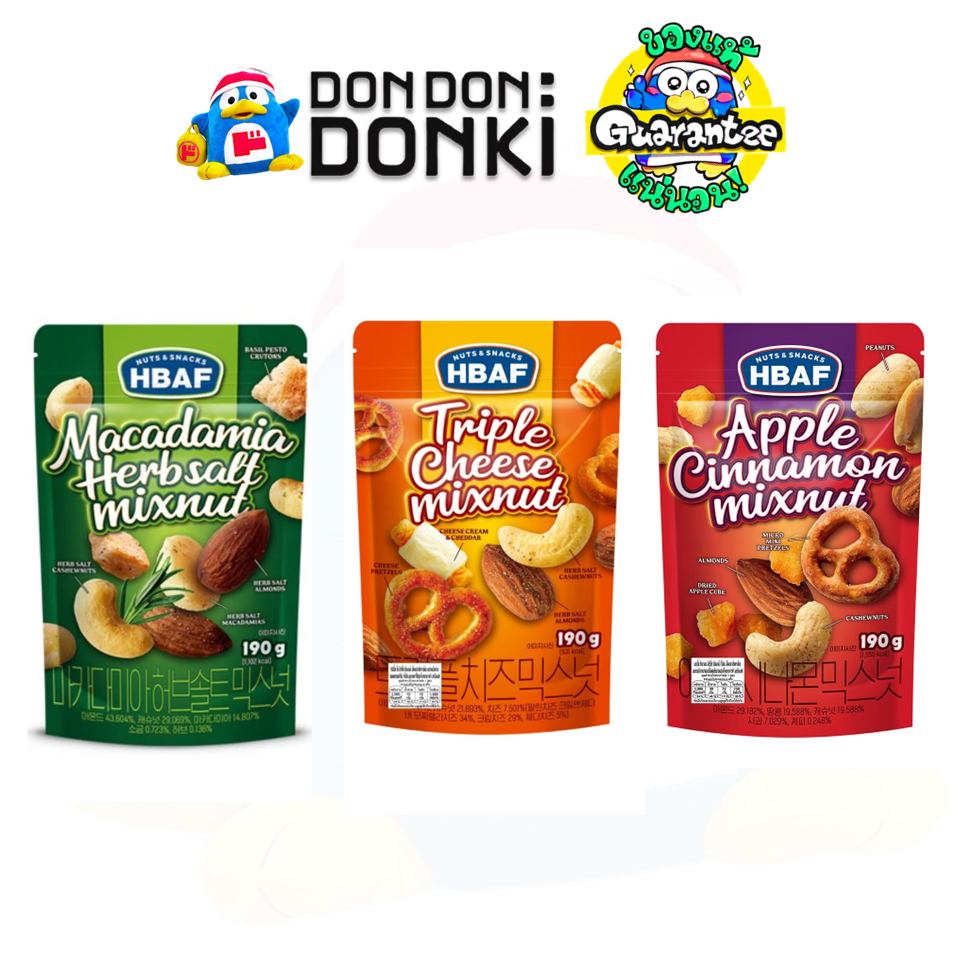 [ถั่วมิกซ์นัท สุดอร่อยจาก HBAF] Mix Nut Signature Taste fro HBAF Brand