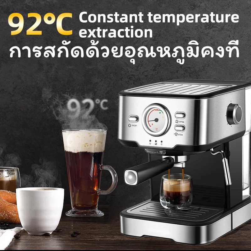 LAHOME 20 Bar Espresso Maker เครื่องชงกาแฟสด พร้อมทำฟองนม แรงดัน เครื่องบดกาแฟอัตโนมัติ มาพร้อมกับ ขารองด้ามชง แถมฟรี thumbnail 3