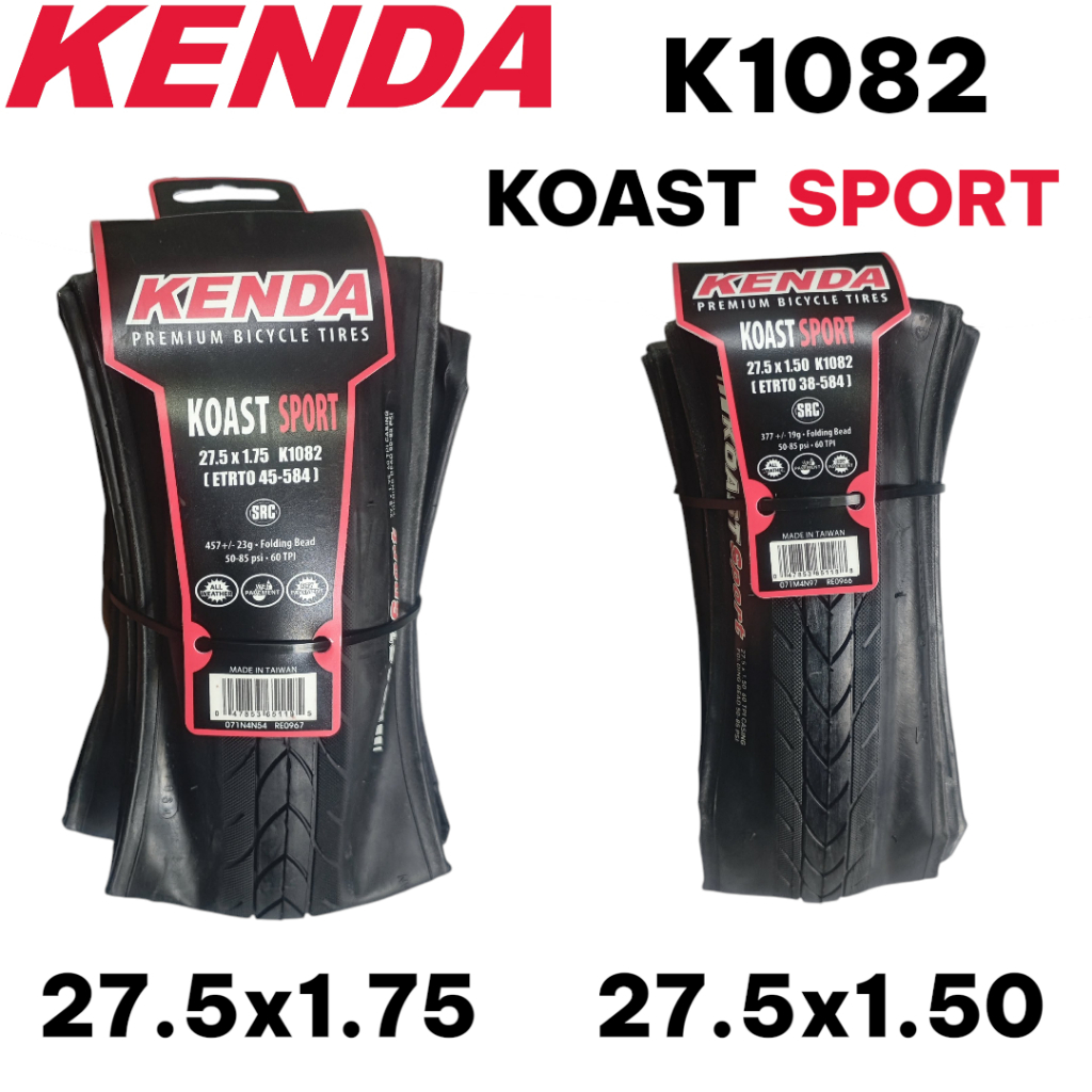 ยางนอกขอบพับ Kenda Koast Sport (K1082)| สำหรับล้อ 27.5" | เลือกได้ 2 ขนาด | ของแท้พร้อมส่ง