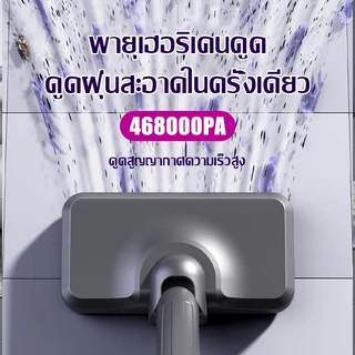 【รับประกัน 5 ปี】CROSSFIRE เครื่องดูดฝุ่นไร้สาย แรงดูดสูง 468000pa ถูพื้นได้ ใช้ในครัวเรือน KH-288 Vacuum Cleaners