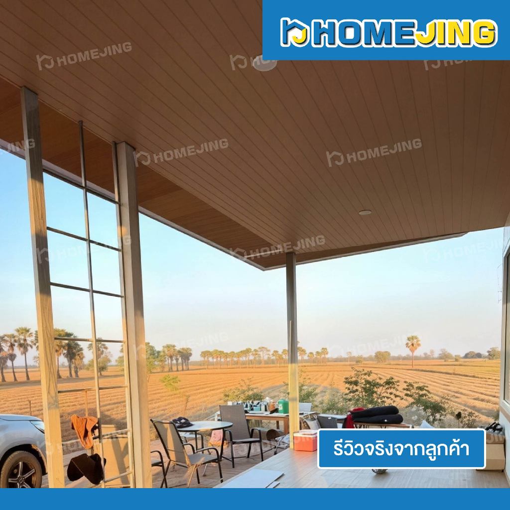 ยกลัง 12 แผ่น ไม้ระแนง WPC ลอนเรียบ ร่องตื้น กันชื้น กันปลวก สีสวยเหมือนไม้จริง ตกแต่งฝ้า ผนังบ้าน แข็งแรง ติดตั้งง่าย - รูปที่ 3