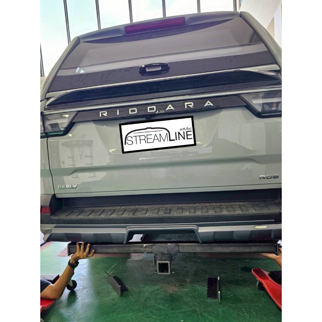 Towbar ชุดลาก Riddara
