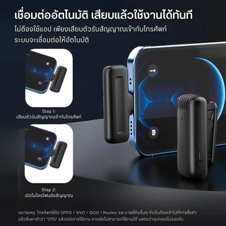 Ulanzi J11 Wireless Microphone ไมค์ไร้สาย ไมค์ไลฟ์สด แบบ Type-C มีกล่องชาร์จในตัว สำหรับมือถือ
