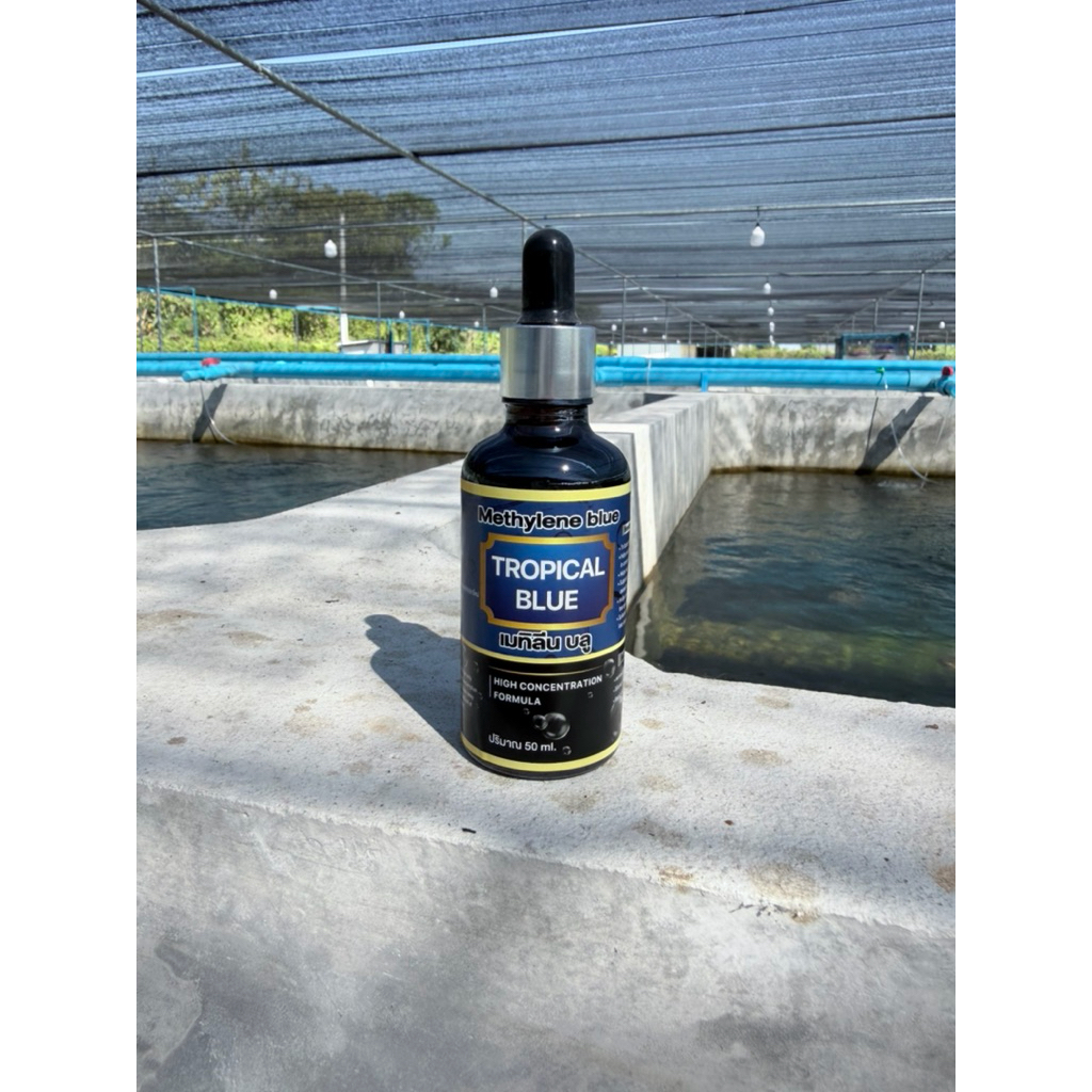 เมทิลีนบลู - tropical blue สูตรเข้มข้น ลดเชื้อรา จุดขาว ในปลาสวยงาม ปรับสภาพน้ำ ลดเครียด